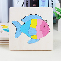 Wooden puzzle cartoon animal Three-dimensional puzzle early education children Baby building block large thick memory puzzle toy