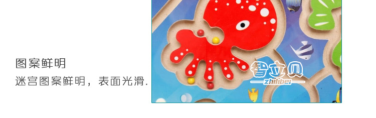 Trí tuệ động vật từ mê cung lớn bằng gỗ trẻ em bút đi bộ hạt đồ chơi giáo dục thú vị đồ chơi lắp ghép thông minh
