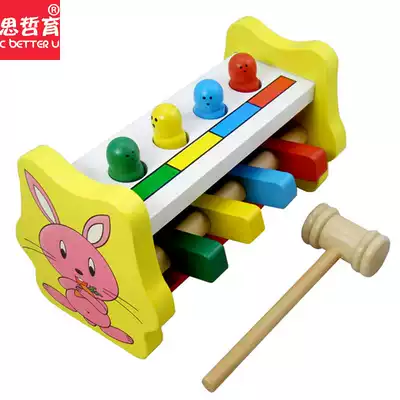 Baby children's educational toys knock table 1-2-3 years old hand-eye coordination boy girl baby percussion pile flying man