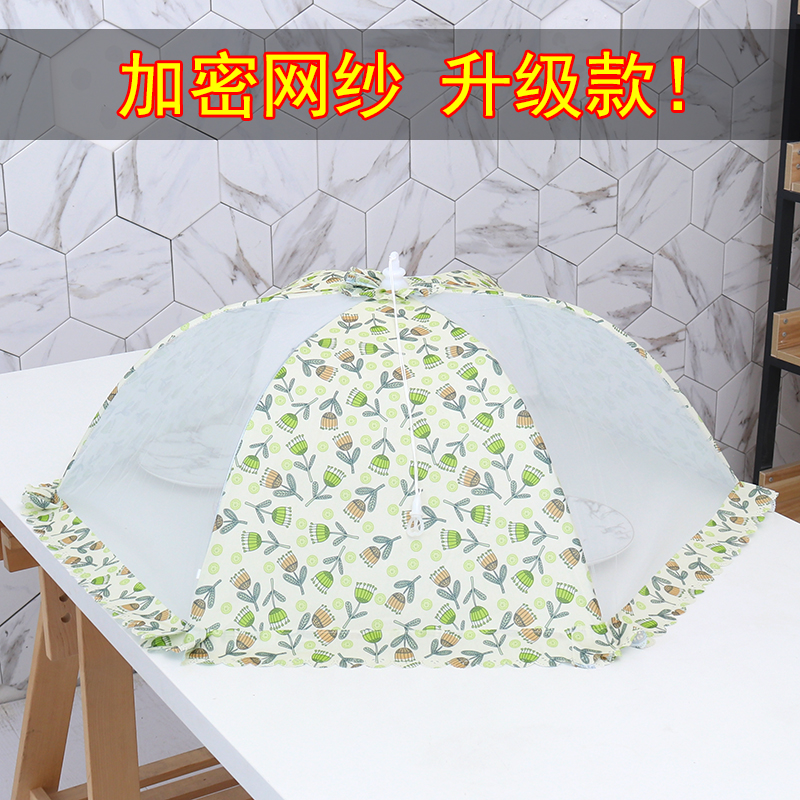 Kitchen cover Household foldable removable washable rectangular cover Table cover Vegetable net Round leftover dish dust cover cover vegetable cover
