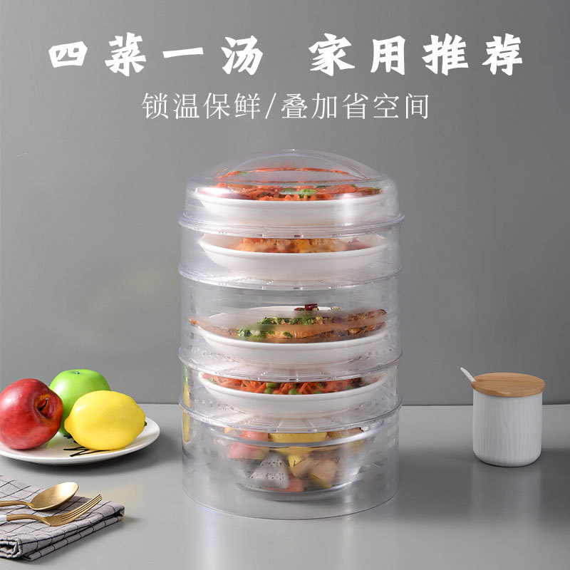 Hood Insulated Vegetable Hood Multilayer Home Table Leftover Containing Hood for dust-proof insulation transparent food Lid Meal