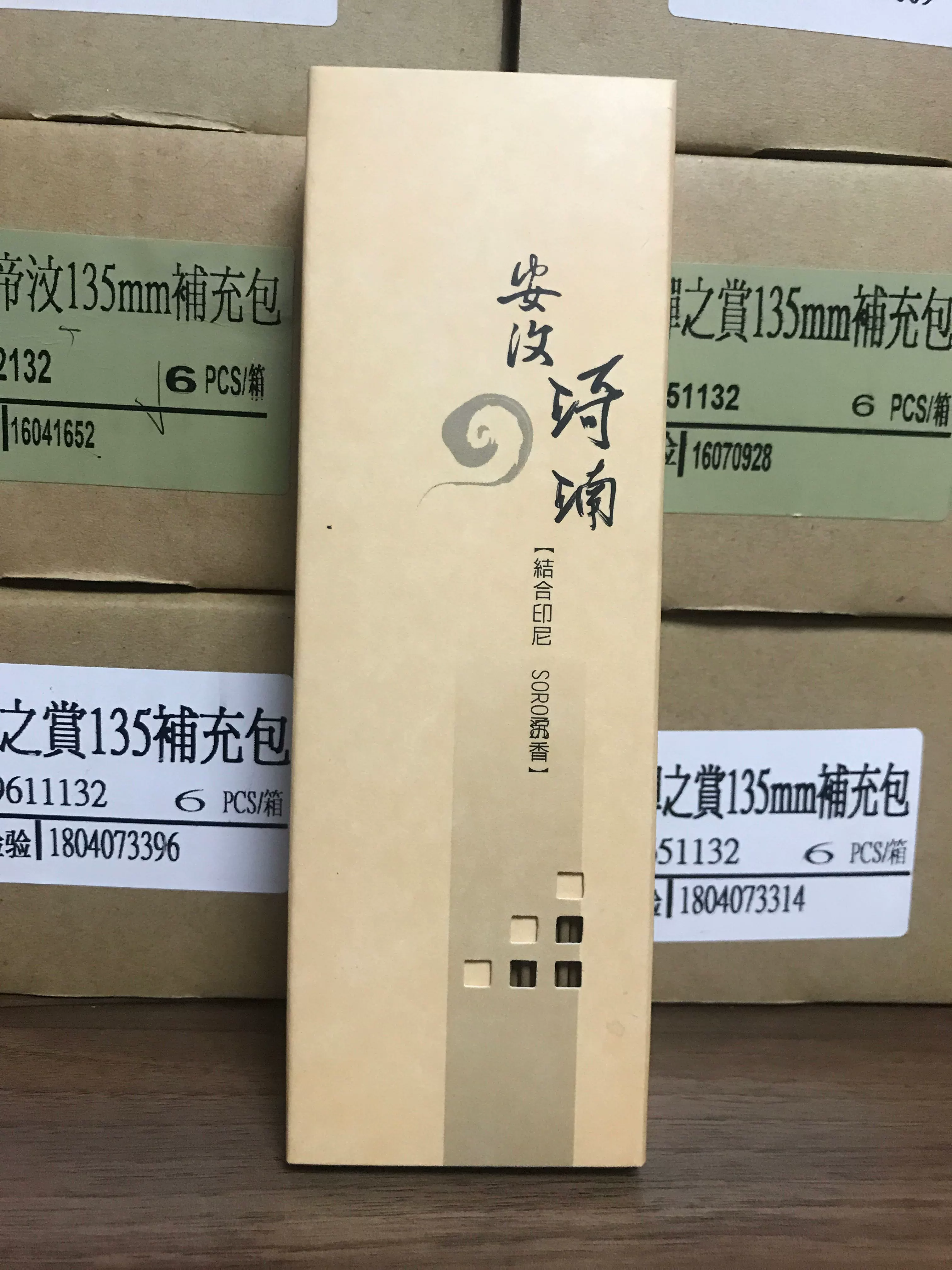 Hương nhang Toyama nhãn vàng Một gói bổ sung Wenqinan 135 Indonesia trầm hương trầm hương trong nhà - Sản phẩm hương liệu