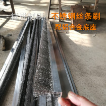 Metal stainless steel wire copper-plated steel wire strip brush custom-made rust removal polishing polishing cleaning tool brush industrial brush