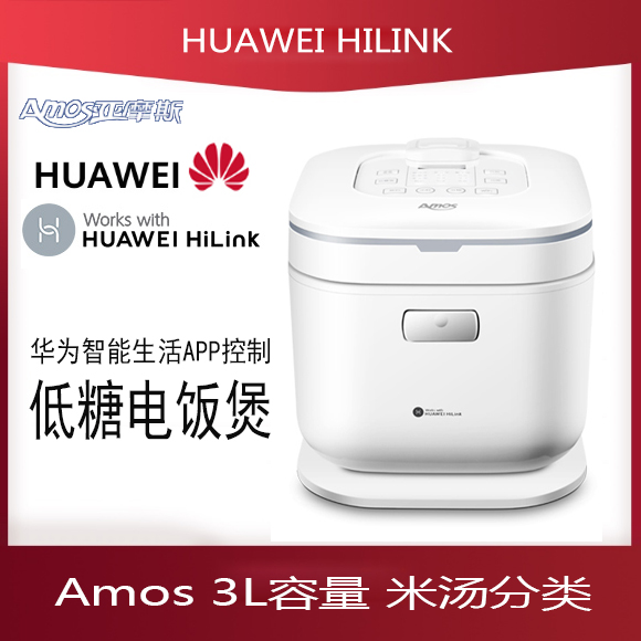 Amos Amos AS-WFT30L Smart HiLink Net Red Rice Cooker Reducing Sugar Heat Insulation 3L