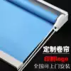 Custom roller blinds Curtain company advertising logo Office roll-pull full shading electric lifting pull bead accessories