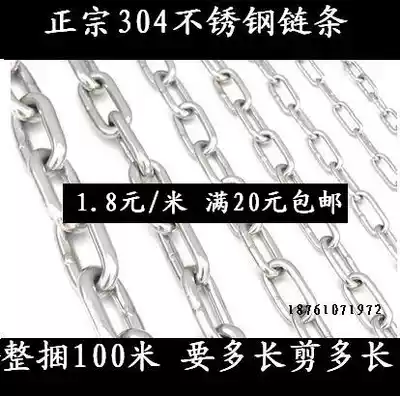 304 stainless steel chain 2mm thick iron lock chain pet dog chain iron chain chandelier chain hanging clothes iron
