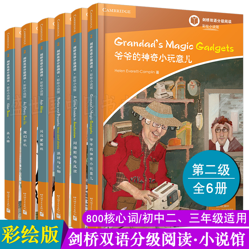 Genuine Cambridge Bilingual Grading Reading Fiction Gallery Color Plotter 2 Level (Total 6 This Attached Audio) Junior High School 23 Extracurbals English Synch Reading Hitch Oxford English Bilingual Book Bugs KETPET