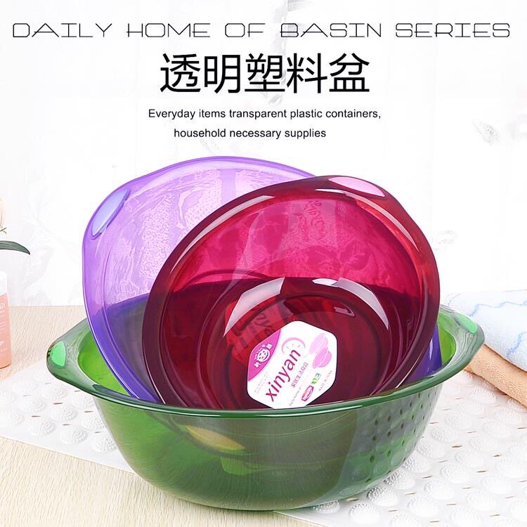Thickened Transparent Washbasin Baby Washbasin Baby Washbasin Wash Basin Wash Fart Child Small Washbasin Newborn Supplies