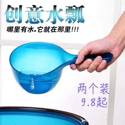 Thickened transparent water scoop Plastic water scoop Kitchen large water scoop Baby baby children bath Bath Shampoo scoop cup