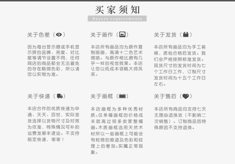 Mo mei graphics_26.jpg