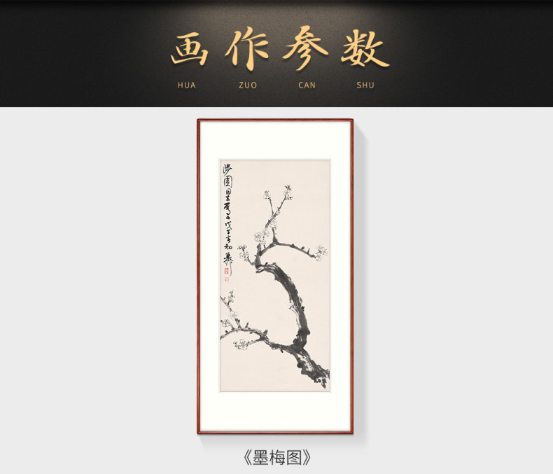 Mo mei graphics_20.jpg