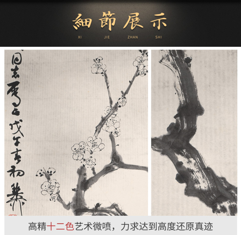 Mo mei graphics_17.jpg