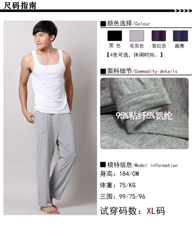 Pantalon pyjama jeunesse CONFREEBROON m815/c815 - Ref 717979 Image 14
