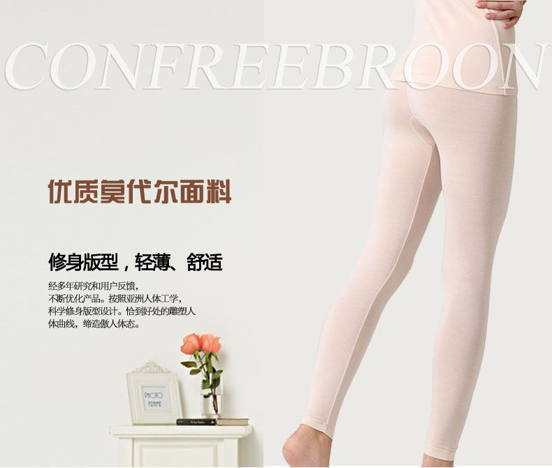 Pantalon collant jeunesse CONFREEBROON simple en autre - Ref 749560 Image 15