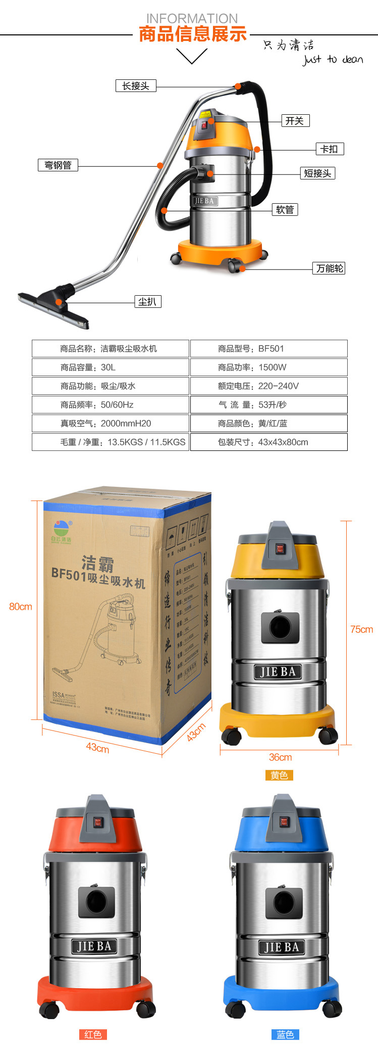 robot hút bụi frico Máy hút bụi Jieba BF501 Máy hút nước gia đình mạnh mẽ thương mại công nghiệp rửa xe cửa hàng chuyên dụng làm sạch 30 lít - Máy hút bụi hút bụi công nghiệp