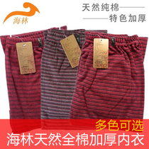 Hailin thermal underwear womens cotton features thickened striped autumn pants single-piece pants pure cotton cotton pants B3B-4-2