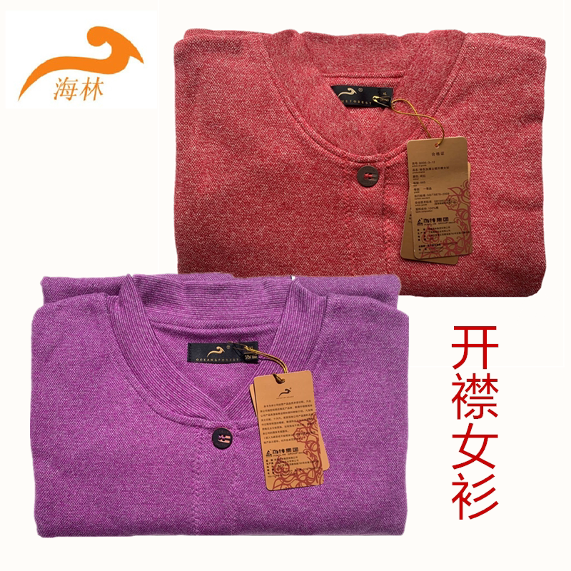 Hailin fever coat middle-aged women's cotton stand-up collar thickened cardigan cotton sweater single top