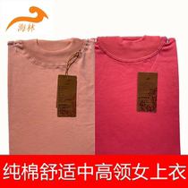 Hailin thermal underwear womens thin section Haipai comfortable inch collar middle collar blouse autumn coat single top H009