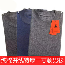 Hailin thermal underwear cotton thickened mens one-inch collar cotton sweater single top B006-1-24