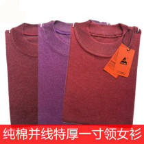Hailin thermal underwear thickened cotton underwear one inch collar warm womens single top B006-3-24