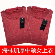 Hailin thermal underwear Womens cotton thickened collar female top Female sweater