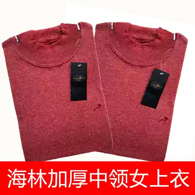 Hailin hot clothes women's cotton thick middle collar women's coat women's cotton sweater