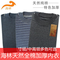 Hailin thermal underwear mens cotton thickened one-inch collar autumn coat striped mens shirt single cotton sweater B3B-1-24