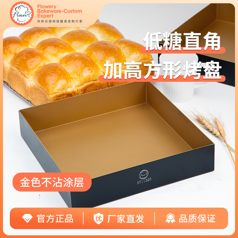 28cm Square Baking Pan for Cake Rolls, Heightened Square Towel Roll Traditional Cake Mold, Household Baking Pan, Aluminum Alloy