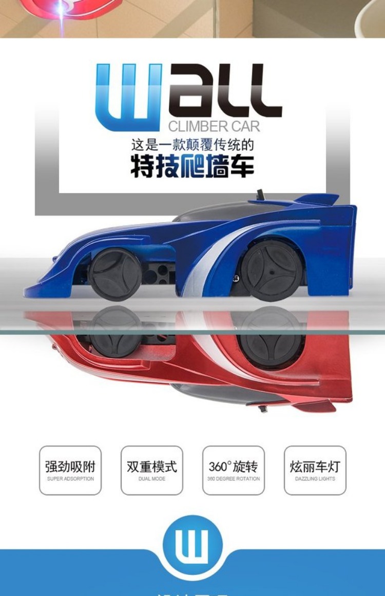 [Lái xe trên tường] điều khiển từ xa xe leo tường xe sạc tường xe đua trẻ em xe bốn bánh lái xe đồ chơi đồ chơi stem