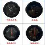 Dadi Eagle King DD250E-9C/9A 350E-6C/6D ТАБЛИЦА ТЕМПЕРАЦИО