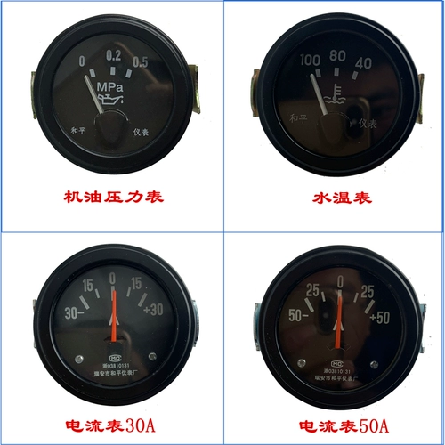 Dadi Eagle King DD250E-9C/9A 350E-6C/6D ТАБЛИЦА ТЕМПЕРАЦИО