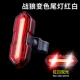 Gao Liang Wolf Red и White Trim Trim Trim Lights [32 светодиода]