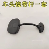Освобождение Tiger v Accessories Light Card Tiger J6F Tiger VH Learview Lens Offerctor Кинг поехал в Циндао