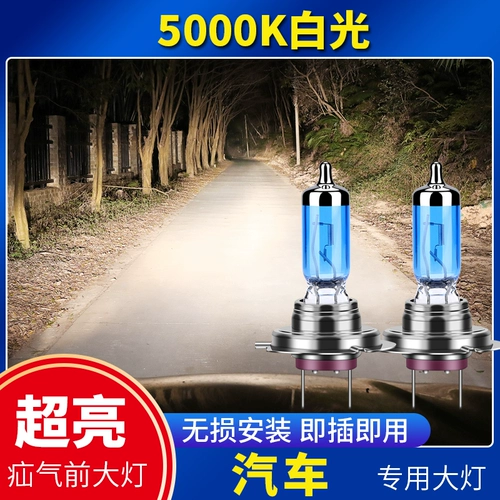 Kia K2K3K4K5 Smart Run Freddi KX3 Huanchi KX5 Saratto High -Beam Рядом с передней фонарой воздушной свети