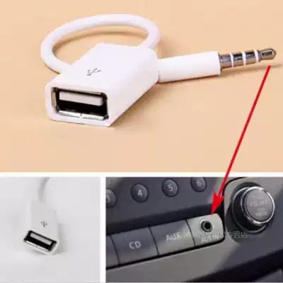 aux to USB car aux audio cable plug in portable disc CD machine USB mother to 3 5 car mp3 adapter wire