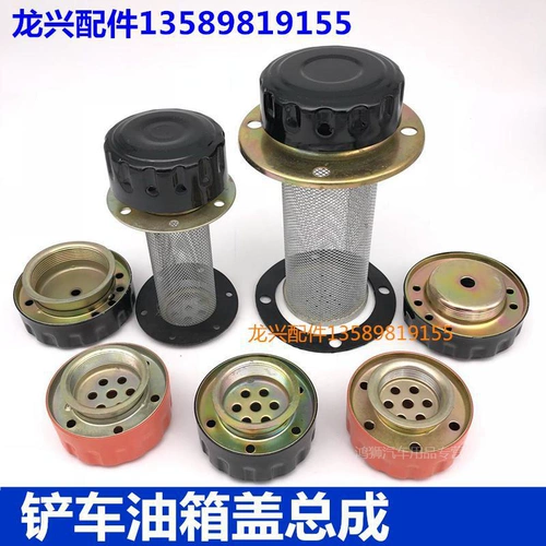 Каши масляный бак gai lai lae laemine machine machine filter гидравлический дизельный масляный фильтр сборка с резиновой подушкой непосредственно продается.