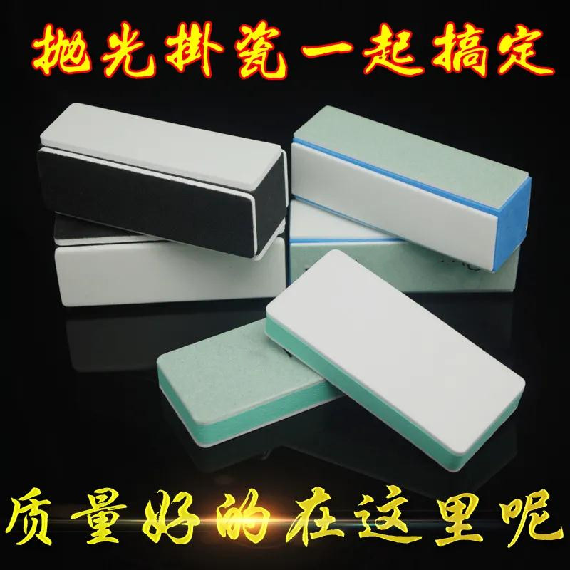 Polished block on four sides polished rough and fine polished with a multipurpose full polished block