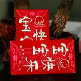2023 Новый год кроличьего новогоднего нового года Red Bao Person Personal Creative Red Packet 10 миллионов юаней за 10 миллионов юаней - это герметизация