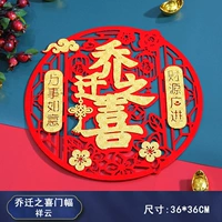 40#Циркулярная дверная дверная пост (Xiangyun)