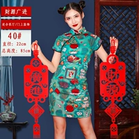 Fortune в одну пару (22*85 см)