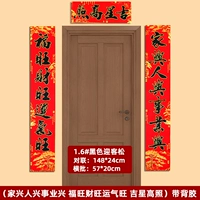1.6 (Jiaxingfu Wang)
