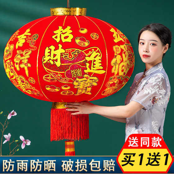 Lantern 2024 New Red Lantern Spring Festival Outdoor Balcony Decoration New Year Red Lantern Rural Gate Decoration