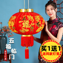 2022 New Year Spring Festival Chinese Lantern Chandelier Cage Hanging New Year Lantern Balcony Pair Outdoor Doors