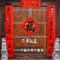 The new home of the couplet the new home the housewarming the couplet the new house the couplet the new house the couplet