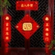 Golden Zun Qiao Qian Package Six (расчет и вход+деление пяти Fu Lingmen+Fuzi New Residence Abspecious)