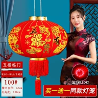 100#wufu linmen (купить один, получи один, получи один)+питания