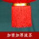 Lantern 2024 New Red Lantern Spring Festival Outdoor Balcony Decoration New Year Red Lantern Rural Gate Decoration