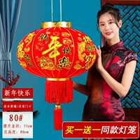 80#С Новым годом фонарь