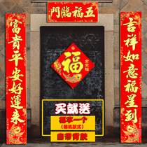 2022 Spring Festival couplets Home Year of the Tiger New Year Spring Festival New Year door couplets high-end Spring Festival couplets