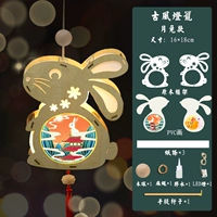 Древний ветровой кролик в середине фестиваля фестиваля (Moon Rabbit Model)